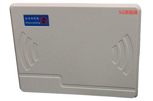 漾濞经济型移动通信干扰器7路