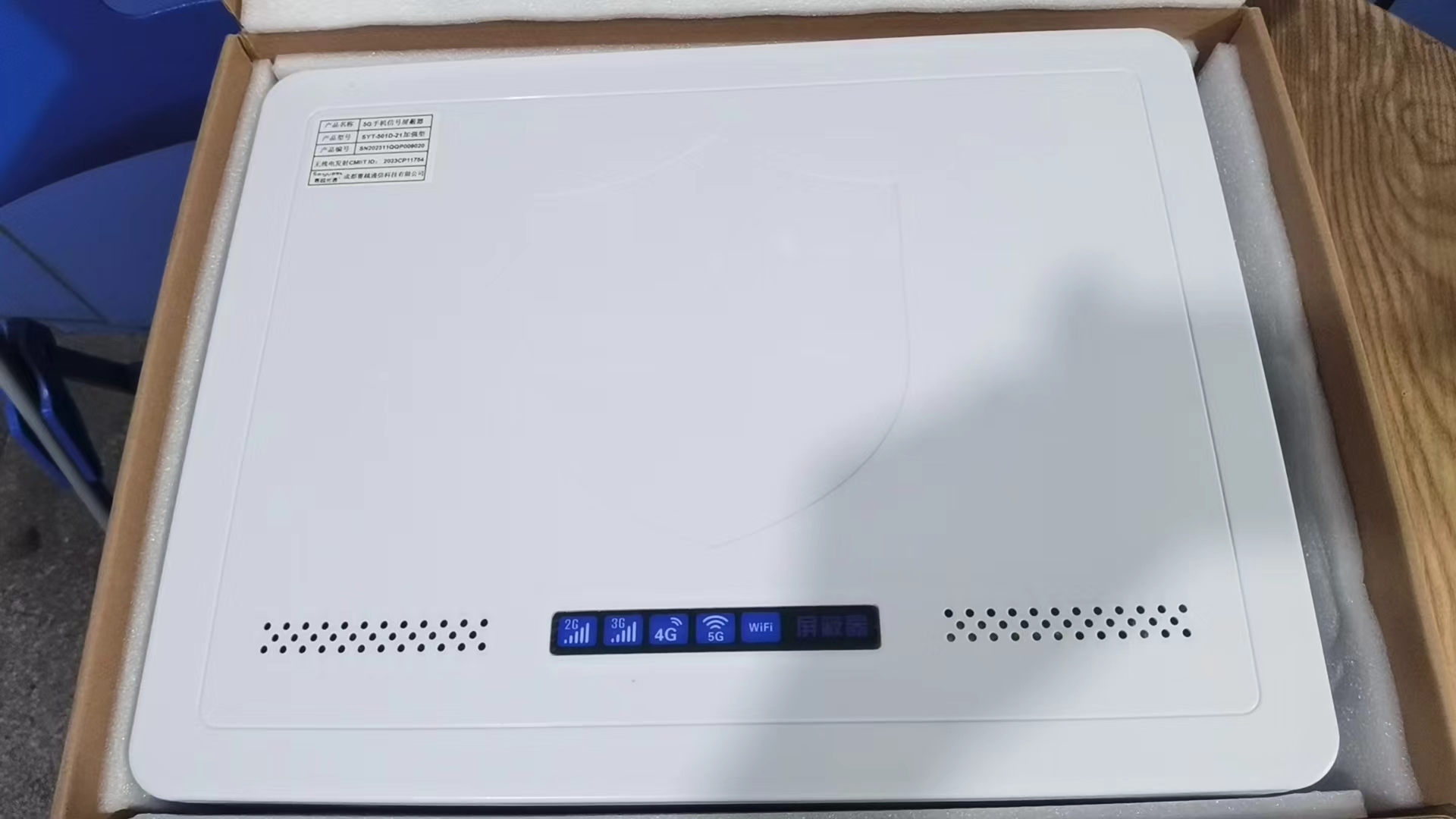  漾濞内置21路移动通信干扰器