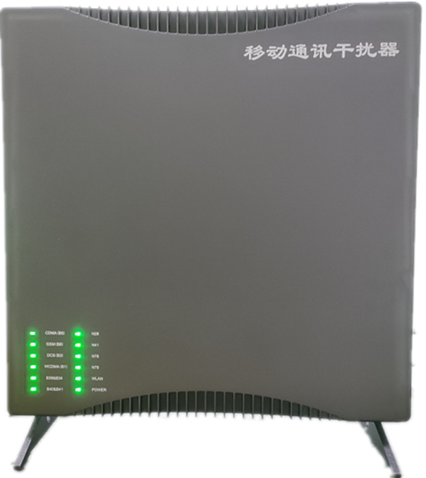  漾濞信令级放装型数字移动通信干扰器