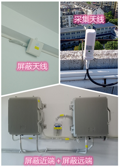  漾濞某检察院保密室屏蔽案例（数字信令级）