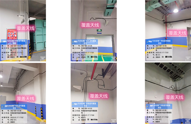  漾濞污水处理净水厂地下箱体覆盖案例